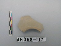 藏品(安平壺口緣殘件)的圖片